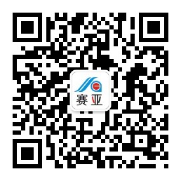 賽亞微信 二維碼 賽亞微信 二維碼