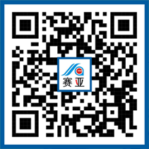 賽亞二維碼 賽亞二維碼