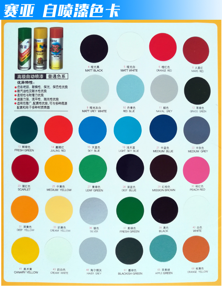 色卡2 拷貝 色卡2 拷貝