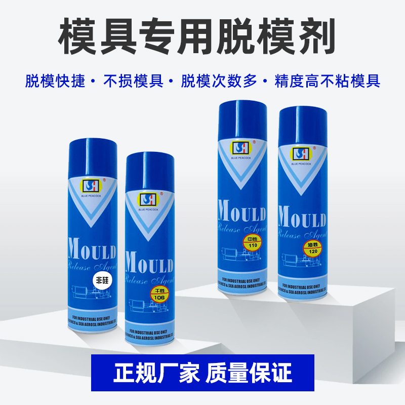 東莞市賽亞氣霧劑有限公司+GDT41250494-800x800 東莞市賽亞氣霧劑有限公司+GDT41250494-800x800