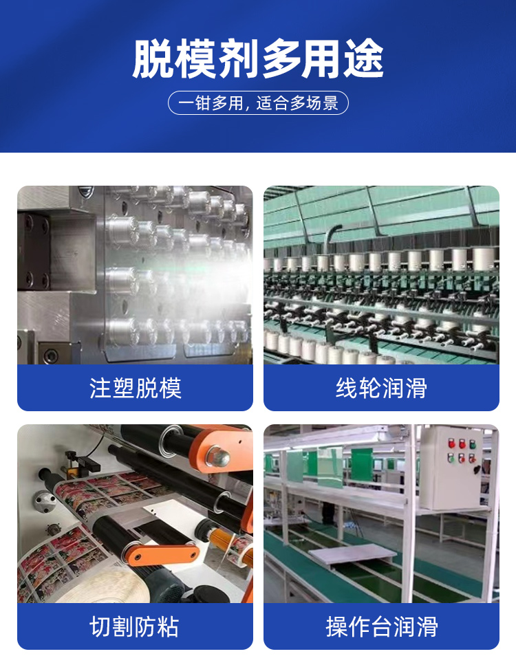 東莞市賽亞氣霧劑有限公司+GDT41250494-落地頁_03 東莞市賽亞氣霧劑有限公司+GDT41250494-落地頁_03