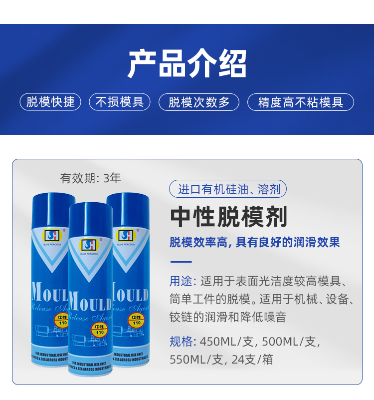 東莞市賽亞氣霧劑有限公司+GDT41250494-落地頁_05 東莞市賽亞氣霧劑有限公司+GDT41250494-落地頁_05