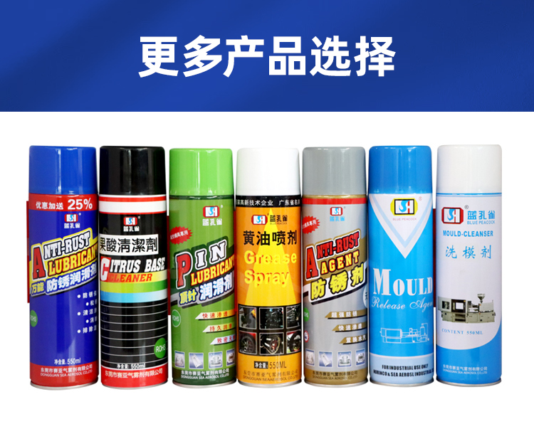 東莞市賽亞氣霧劑有限公司+GDT41250494-落地頁_11 東莞市賽亞氣霧劑有限公司+GDT41250494-落地頁_11