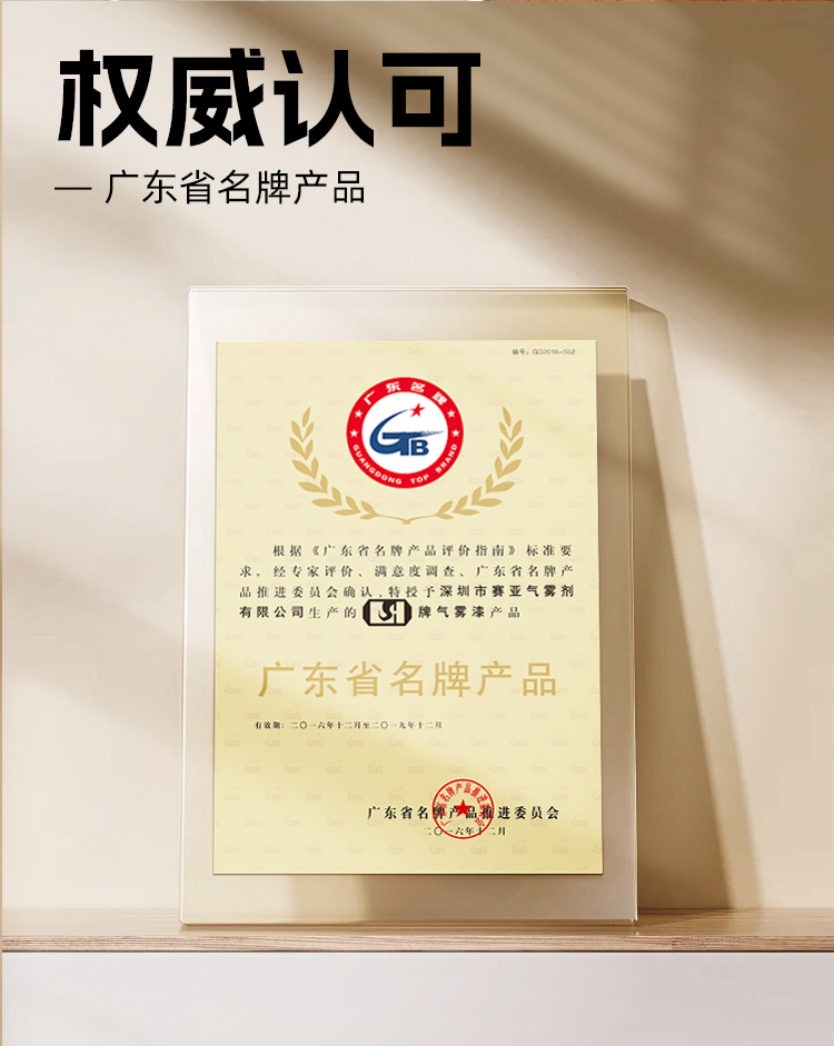 詳情頁_08 詳情頁_08