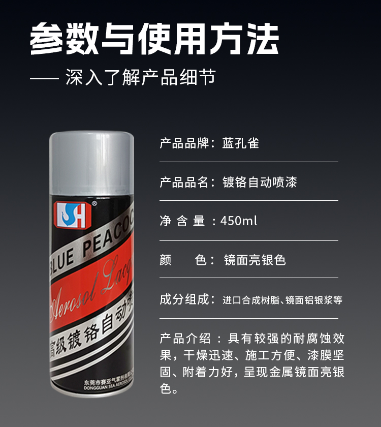 詳情頁_13 詳情頁_13