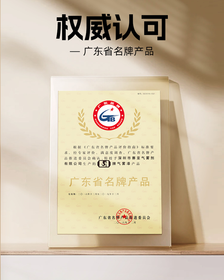 詳情_(kāi)03 詳情_(kāi)03