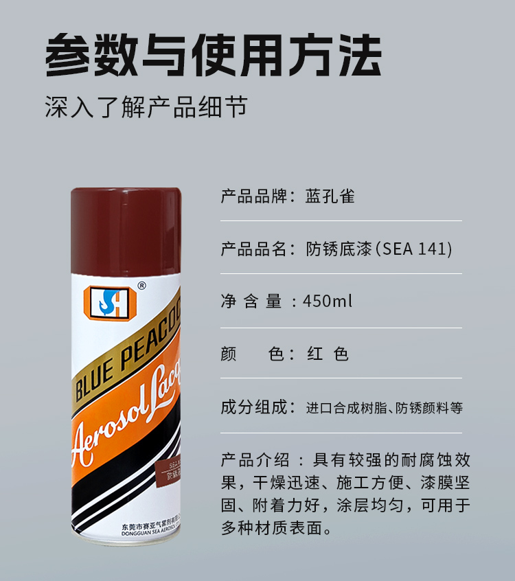 詳情_(kāi)12 詳情_(kāi)12