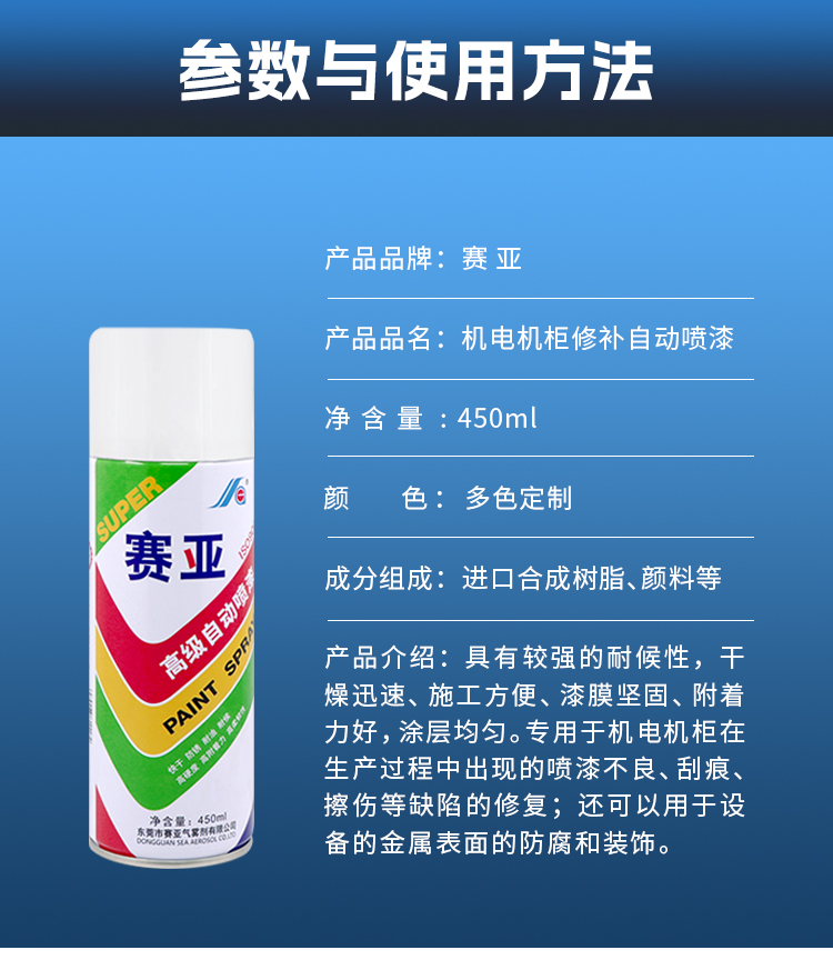 詳情_(kāi)13 詳情_(kāi)13