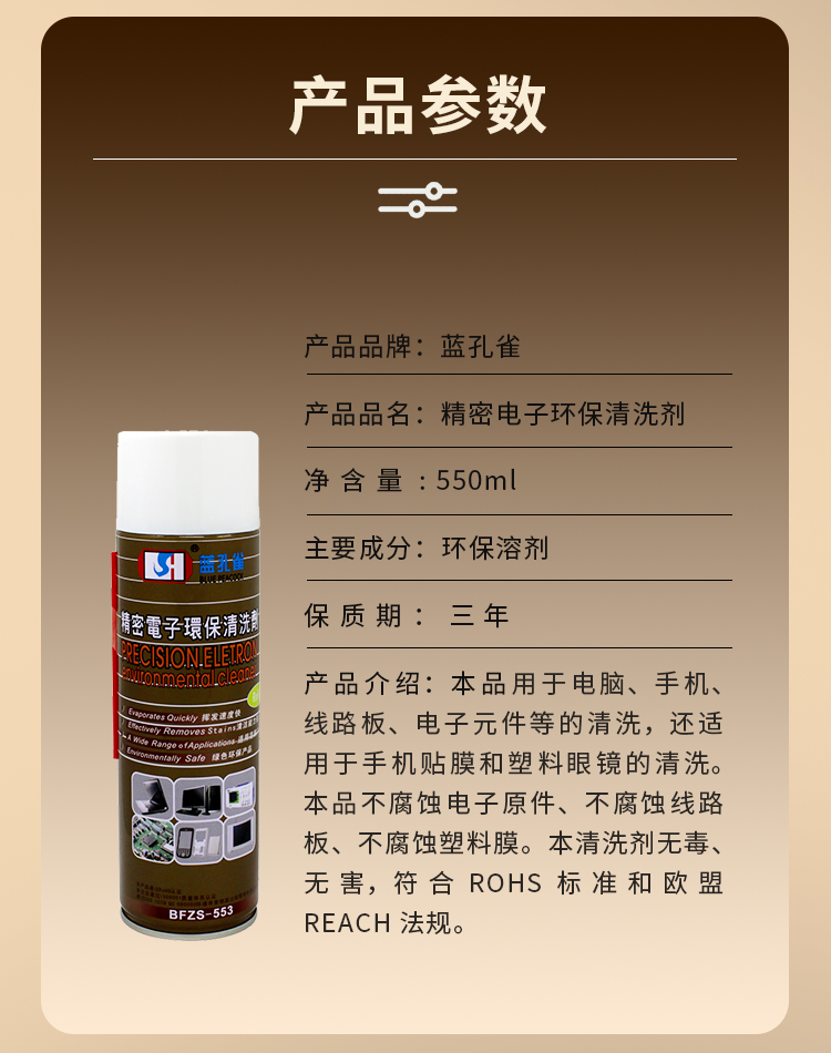 詳情_(kāi)11 詳情_(kāi)11