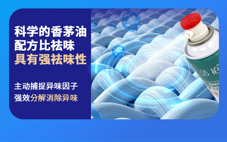 詳情頁(yè)_08 詳情頁(yè)_08