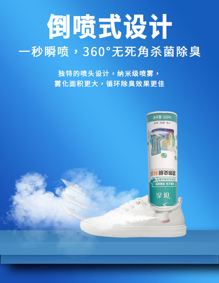 詳情頁(yè)_10 詳情頁(yè)_10