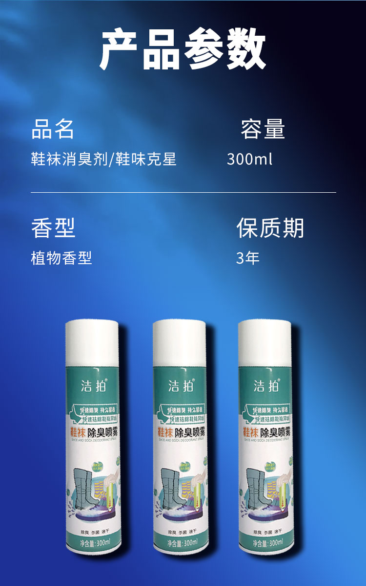 詳情頁(yè)_14 詳情頁(yè)_14