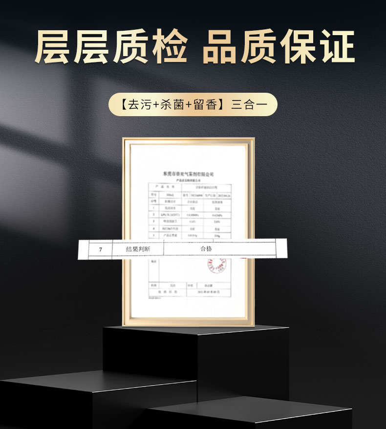 詳情頁_01 詳情頁_01