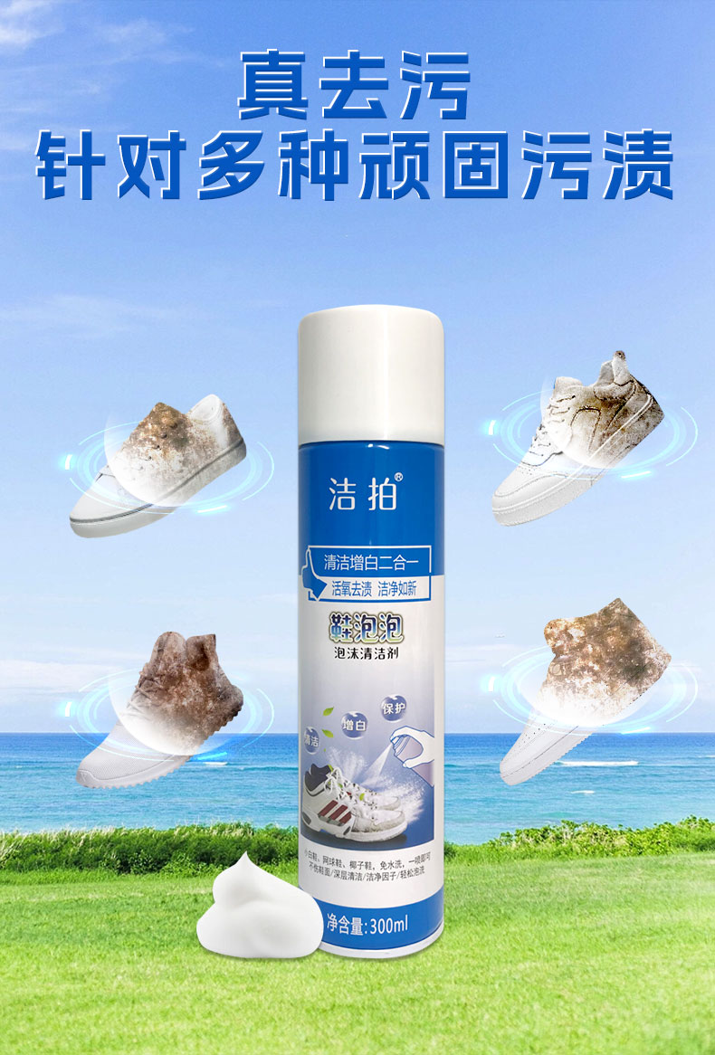 詳情頁_02 詳情頁_02