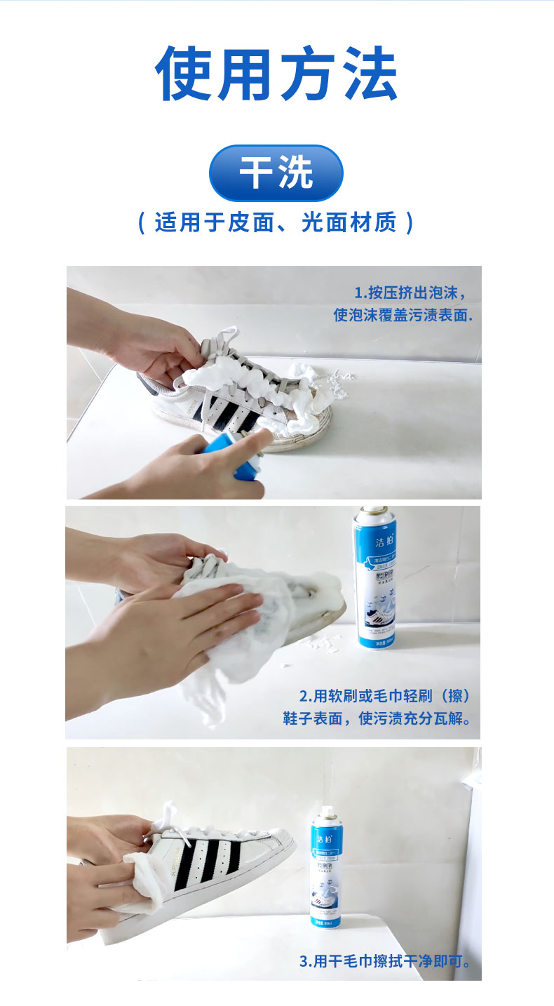 詳情頁_11 詳情頁_11