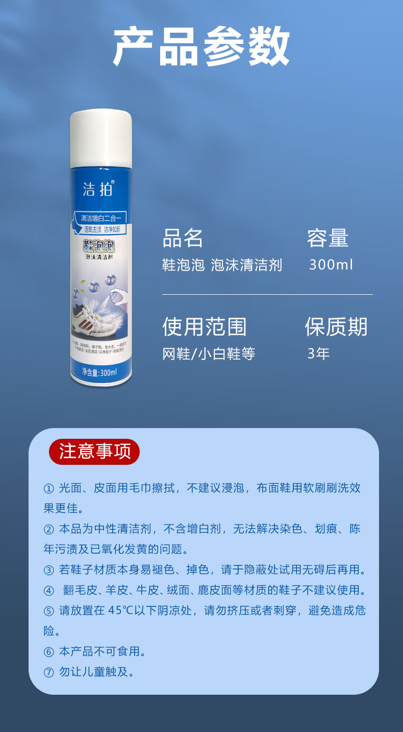 詳情頁_13 詳情頁_13