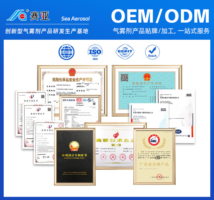 證書資質(zhì) 證書資質(zhì)